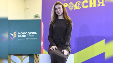 Уроженка Лискинского района победила во всероссийском конкурсе «Лидеры села»