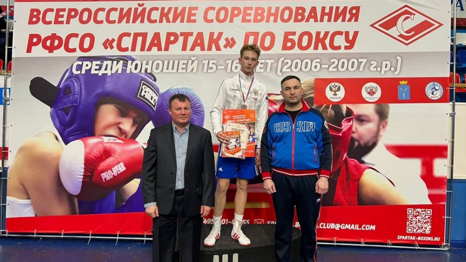 Павловчанин стал бронзовым призером всероссийских соревнований по боксу