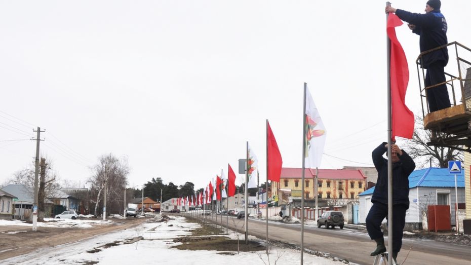 Главные улицы Павловска украсили весенними флагами